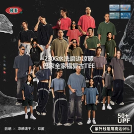 男式T恤;男式卫衣;男式休闲裤