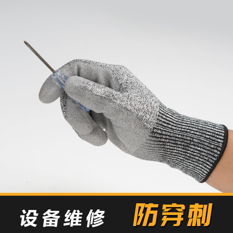 Guantes de Protección Laboral Dengsheng, Resistentes a Cortes, Nivel 5 de Protección Contra Alambre de Acero, Armadura Suave 659, Guantes para Limpieza de Pescado y Vidrio en la Cocina