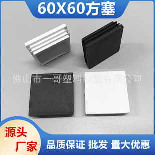 60X60������ ���P䓷��ܷ�ڹ��� ���϶��^���� �o���b����Ϲ�ñ