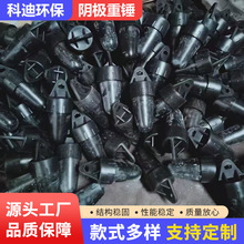 湿电除尘器重锤 阴极线配重铸铁铅锤电捕焦油器湿电除尘器配件