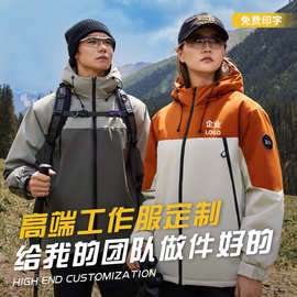 新款时尚羽绒冲锋衣90白鸭绒羽绒服工装外套印制logo石墨烯羽绒服