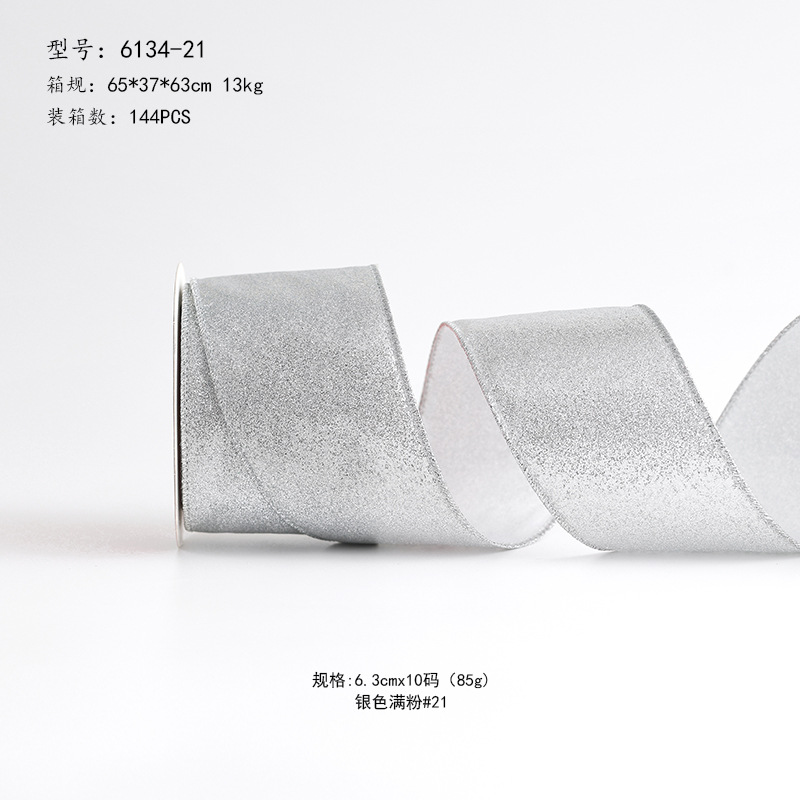 Transfronterizo nuevo estilo Navidad árbol de Navidad decoración cinta ins de malla plateada de alta calidad cinta de cinta diy lazo