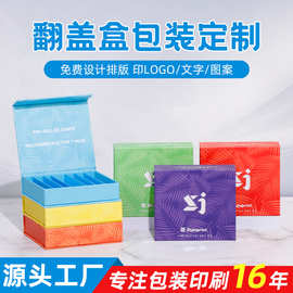FSC认证工厂翻盖礼盒定制电子雾化器包装盒3卷5卷硬纸板内托纸盒