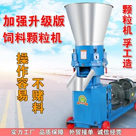 畜牧养殖机械;饲料加工设备;林业机械