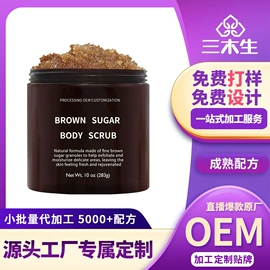 贴片面膜;液态精华;女士香水