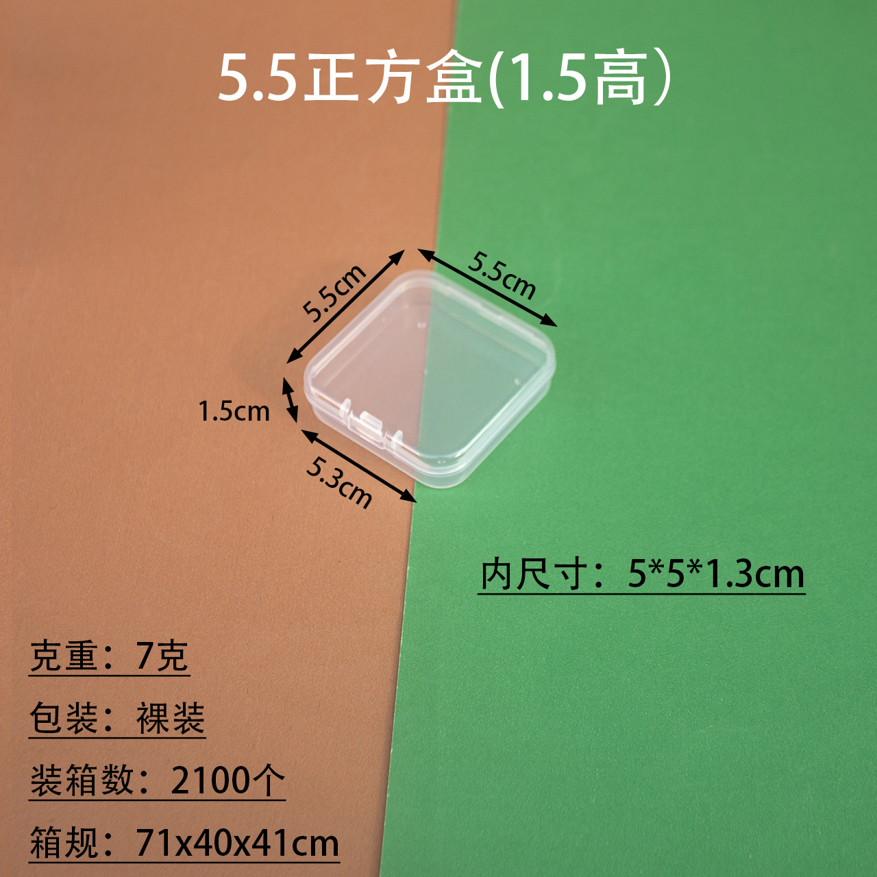 トランペットpp角形透明カードdiy文房具プラスチック包装箱ネイルアート漁具収納箱電子部品箱