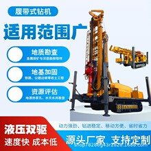 RL500S �Ĵ��꾮�� ˮ�����ò�����drilling rig export