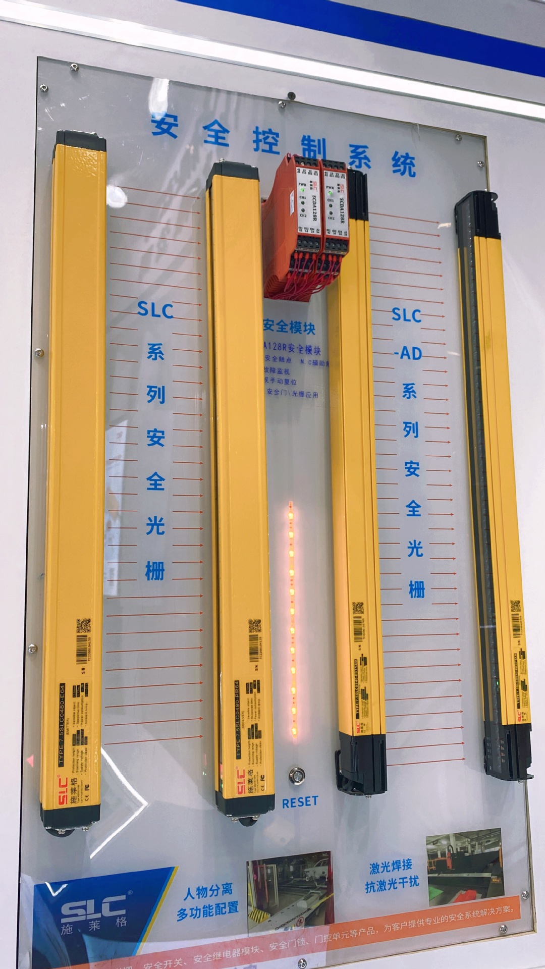 2024年亚洲电子生产设备暨微电子工业展（福永深圳国际会展中