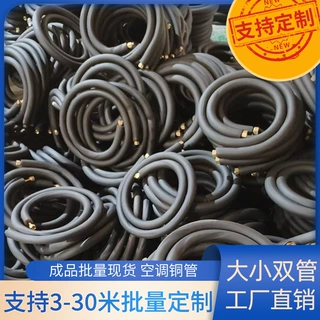 免焊接合金冷媒管 空调热泵制冷管路 便捷安装合金冷媒连接管现货