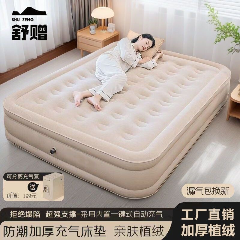 Outdoor fully automatic self-inflating air mattress for two people, suitable for home use, sleeping on the floor, camping tent, foldable inflatable bed for nap