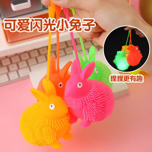 Flash fur ball colorful luminous bunny fur ball vent elastic ball children's toy stall supply wholesale