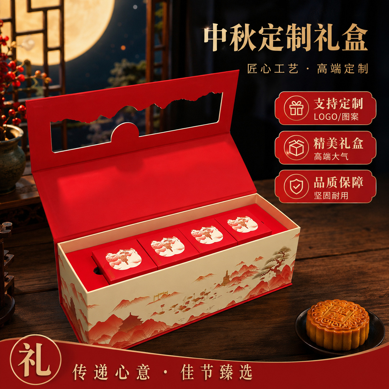 中秋礼盒定制书型盒铜版纸双灰板白卡纸盒冷烫高端月饼盒源头工厂