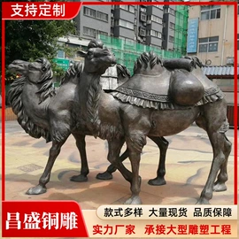 铜雕工艺品;金属工艺品;佛像/神像