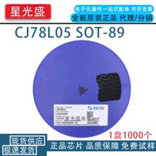 �NƬ���O��CJ78L05/78L06/78L08/78L09/78L12/78L15/79L05 SOT-89