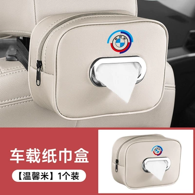 Car tissue box/set | Bag - tissue-bag-commemorative-mark-warm-rice