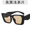 Trend fashionable sunglasses, glasses, European style, internet celebrity
