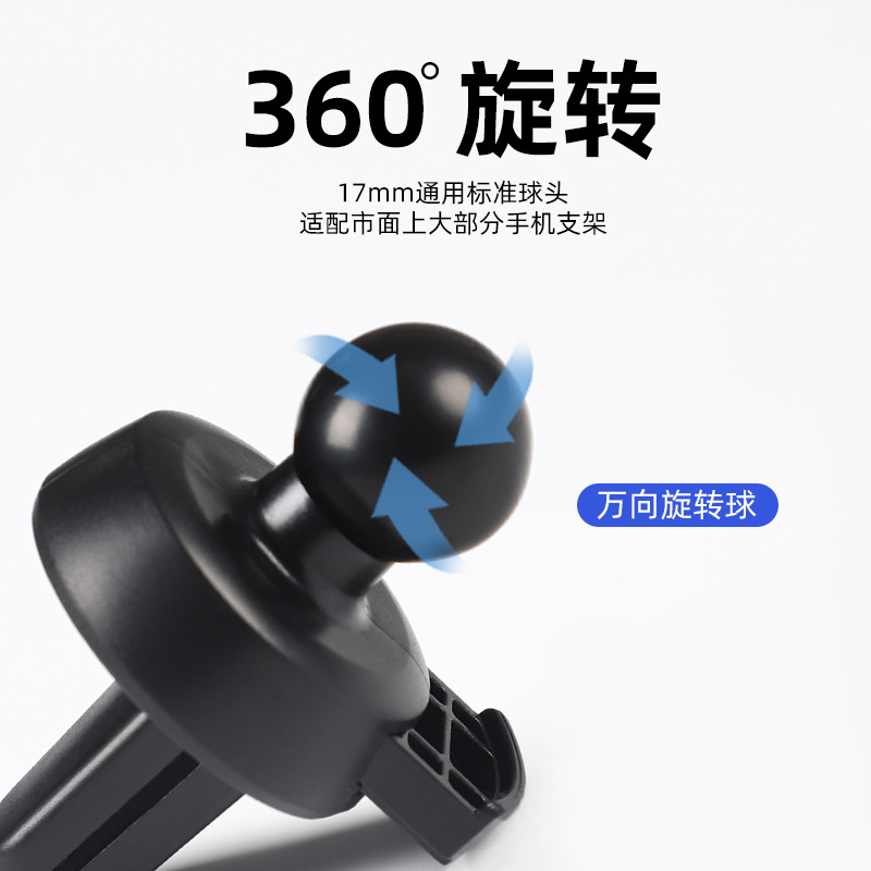 新一代出风口夹子手机车载支架空调出风口无线充手机导航支架配件|undefined