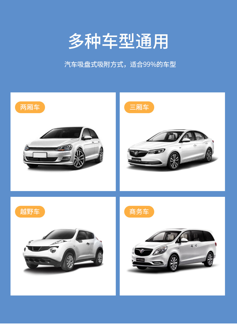 Suction Cup sunshade car curtain cartoon children sun protection thermal insulation rear row side window car baby shading baffle