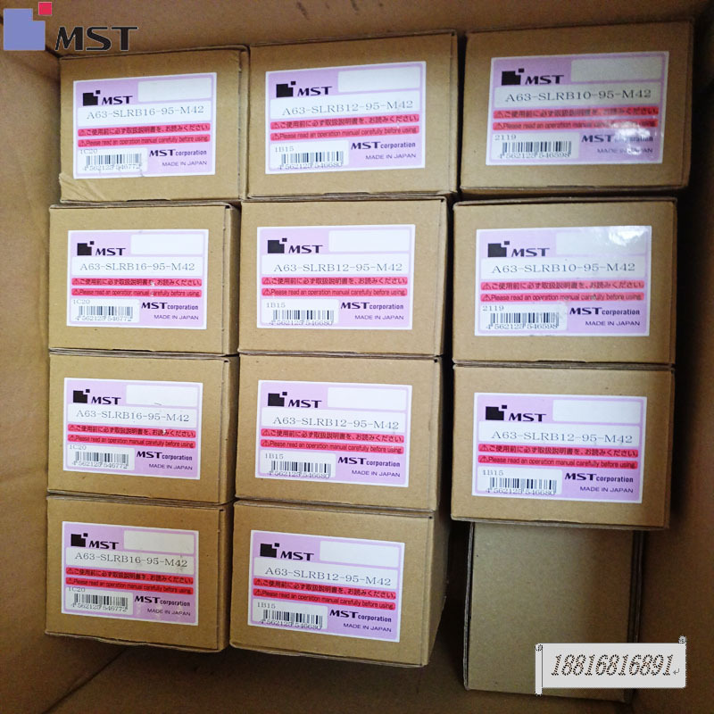 MST热缩刀柄A63-SLRB20-180-M67 A63-SLRB10-125-M42 C20-20FC-50