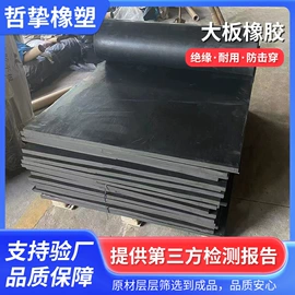 绝缘胶板;绝缘垫片;绝缘板