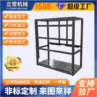 工业设备机架定制 不锈钢货架底座框架 非标焊接结构件广州工厂