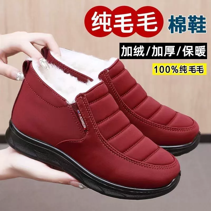 Новые зимние хлопчатобумажные туфли, толстые и толстые, средний и пожилой пекинский теплый папа, пожилые люди, северо-восточные снежные сапоги
