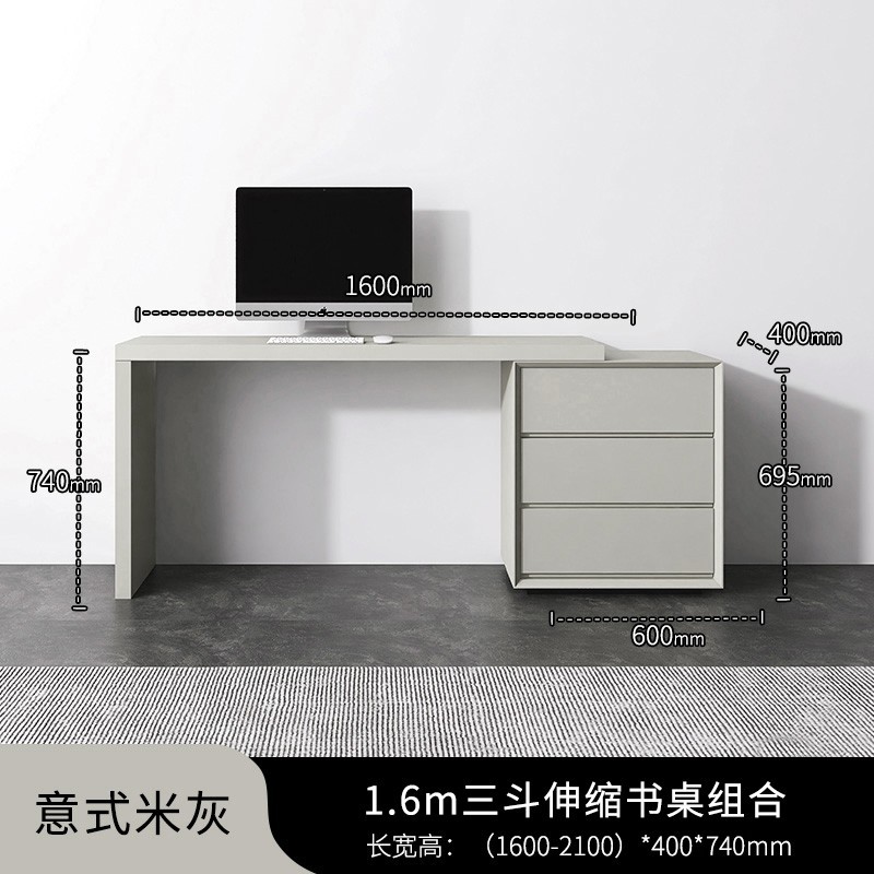 드레서 1.6 m + 3 서랍 캐비닛 0.6 m (이탈리아 베이지 회색 전체 페인트)