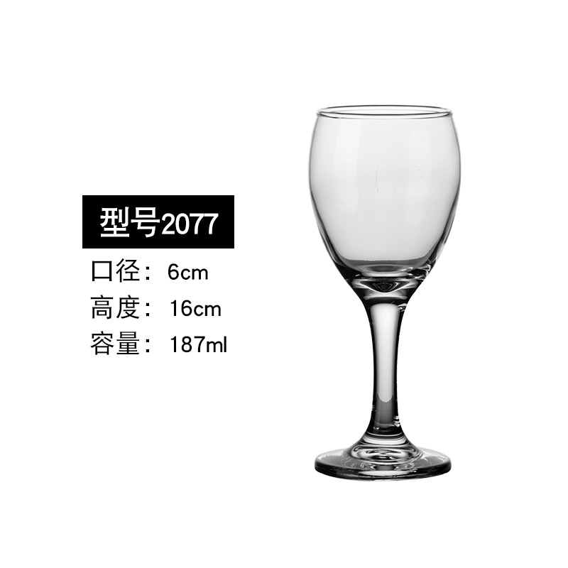 2077 레드 와인 글라스 187ml