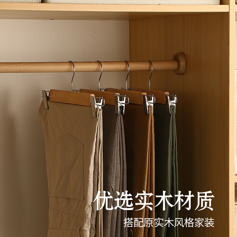 実木ズボン棚滑り止め無痕ズボンクリップ多機能ズボン収納神器服装店家庭用木製ハンガー|undefined