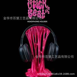 跨境创意流体褶皱耳机架 艺术风桌面耳机收纳摆件