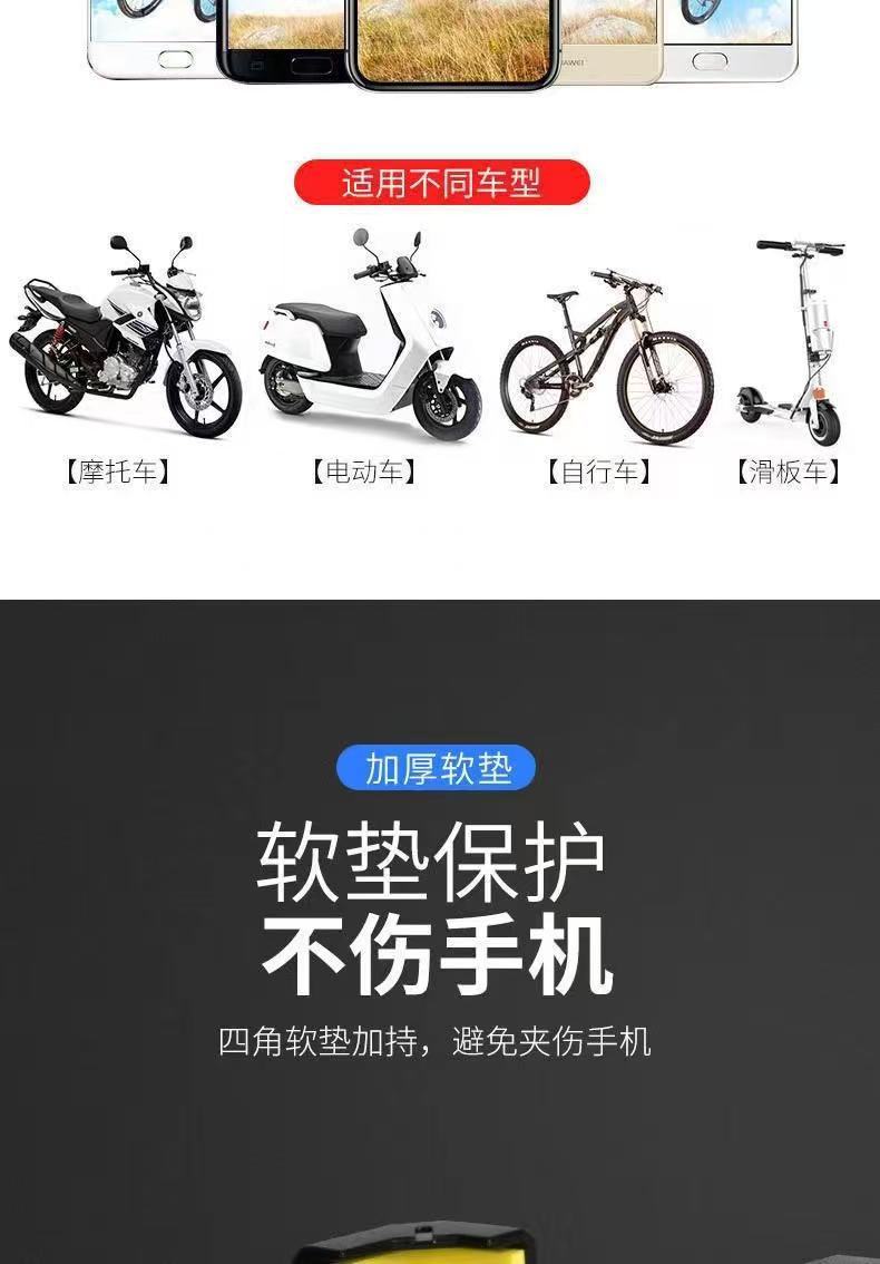 New Motorcycle Phone Holder, Bicycle, Electric Vehicle Navigation, Quick-Release, One-Button Locking, Battery Vehicle