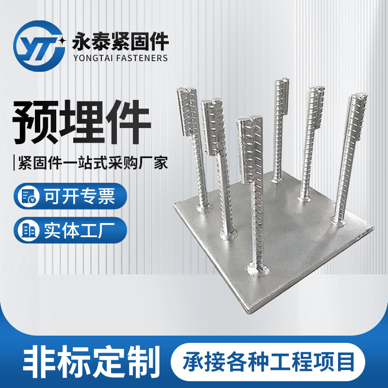 镀锌预埋件桥梁钢结构预埋板焊凳四爪预埋板幕墙配件焊接预埋钢板