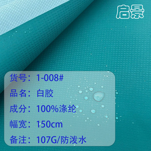 �����Ứ�c���z�_�h�²� �����Ứ�c���z�� ��ˮ͸�������b����