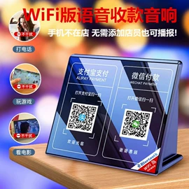 蓝牙音箱;USB风扇;家用扫地机