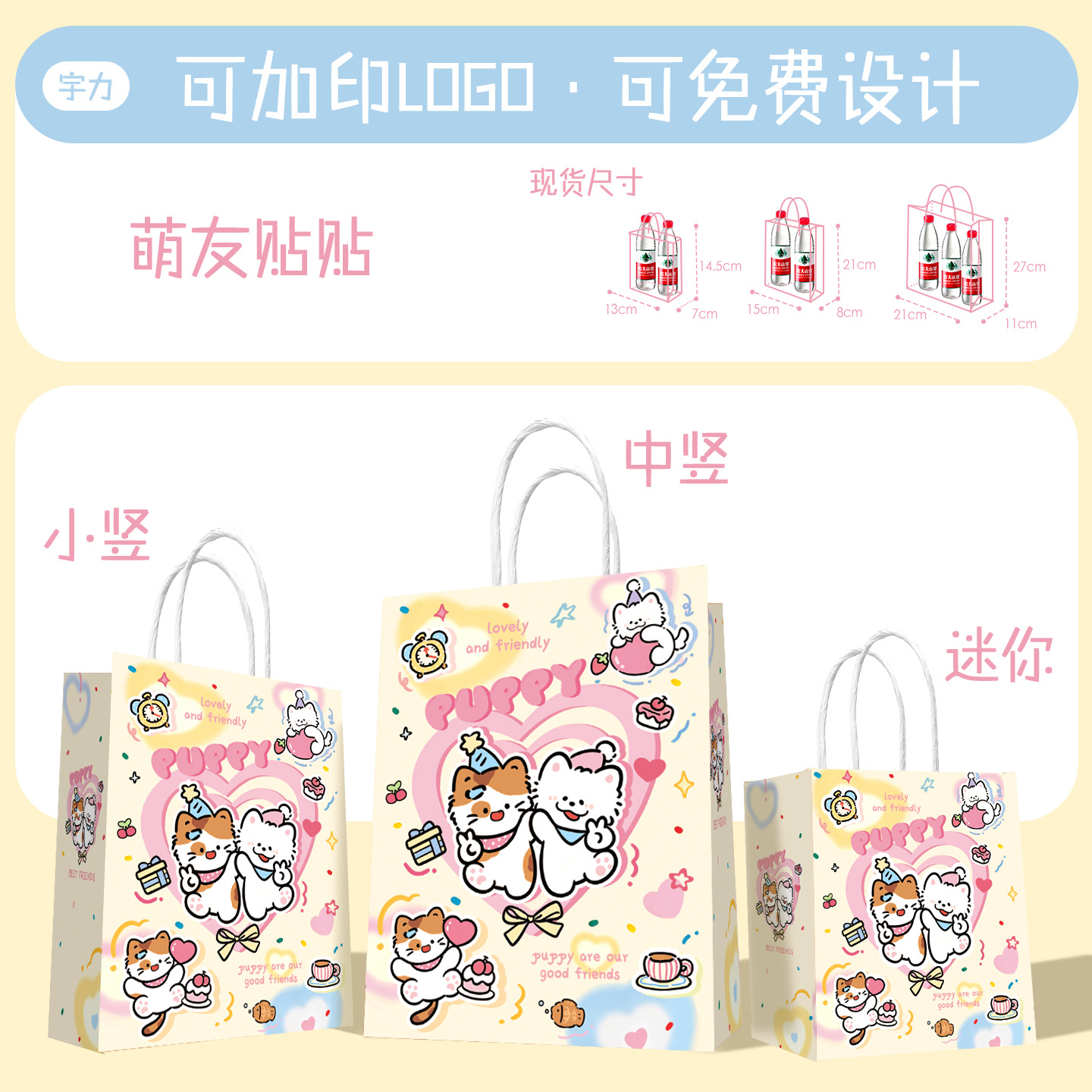 Bolsas de papel kraft personalizadas con impresión de logotipo, bolsas para té con leche y postres, bolsas de embalaje para llevar, productos al por mayor, bolsas de regalo para el Festival de Medio Otoño.
