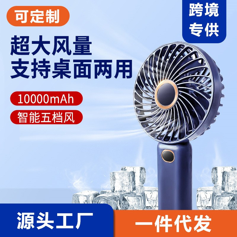 New handheld mini fan Rechargeable fan c...