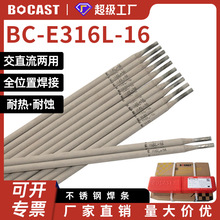 E316L-16����̼�W���w���P䓺��l A022���P䓺��l ��ֱ������