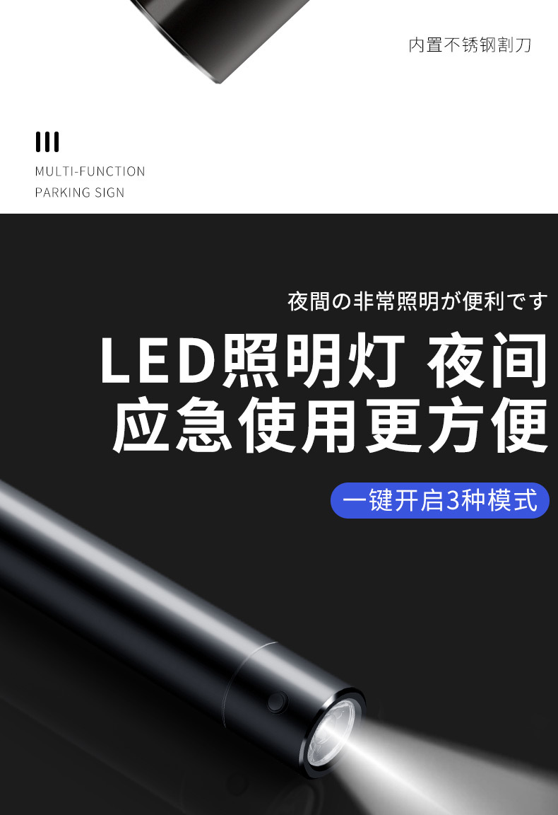 Car Temporary Parking Window Breaker Number Plate Multifunctional Car Moving Phone Holder Ornament Car-Mounted Mobile Phone Safety Hammer