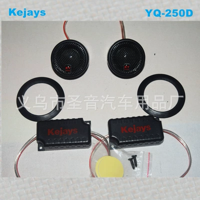 Car horn/tweeter treble doll treble head silk