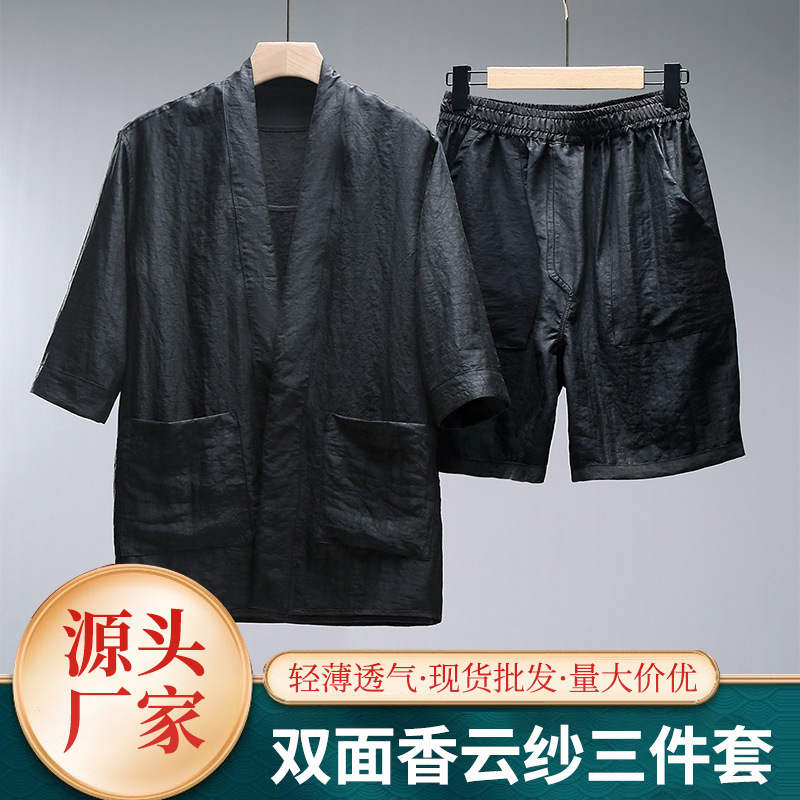 Xiangyun Yarn Summer New Men's Shorts suit Three-piece Thin Simple Tang Suit Chinese Solid Color Silk Vest