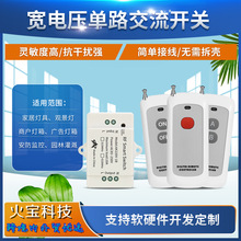 �o���b��AC85V-260V��·�_�Pչ�d�����Դ��220V���ӕr���b������