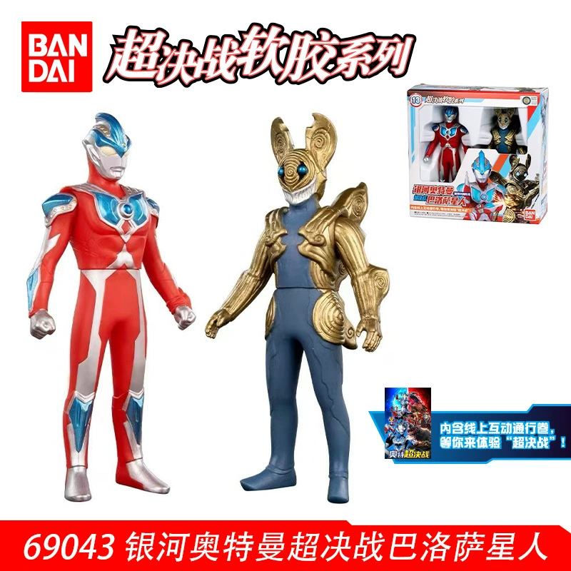 Bandai, Ultra, Ultraman Tiga, герои из мягкой резины, кукла