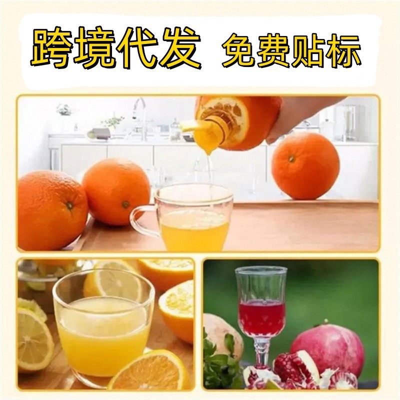 亚马逊新款柠檬Orange榨汁机手动 Lemon Orange Juicer榨汁器代发|undefined