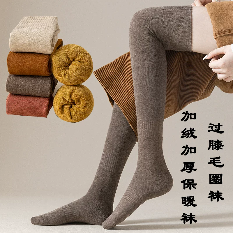 Keep warm high boots, knee socks, Korean style
