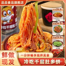 ƷƷ���ǧ�Ӷ�ؕ���pƴ1000g ë�����cţ�������t�͸�偛�����ʳ