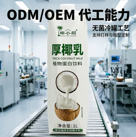 果蔬汁;茶饮料;功能饮料