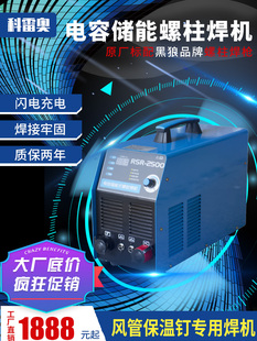 �L�ܱ���ᔺ��C˨ᔺ��әC�N�1600��݃���ʽ�������C