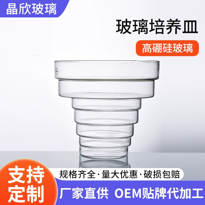 Производитель из боросиликатного стекла, количественный пробоотборник, блюдо для лабораторной культуры, посуда для химических экспериментов, оборудование оптом