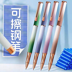 感熱はペンを拭くことができます。