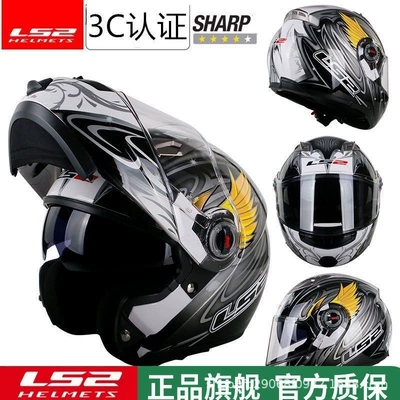 Motorcycle Helmet Headset Dual Visors for Men and